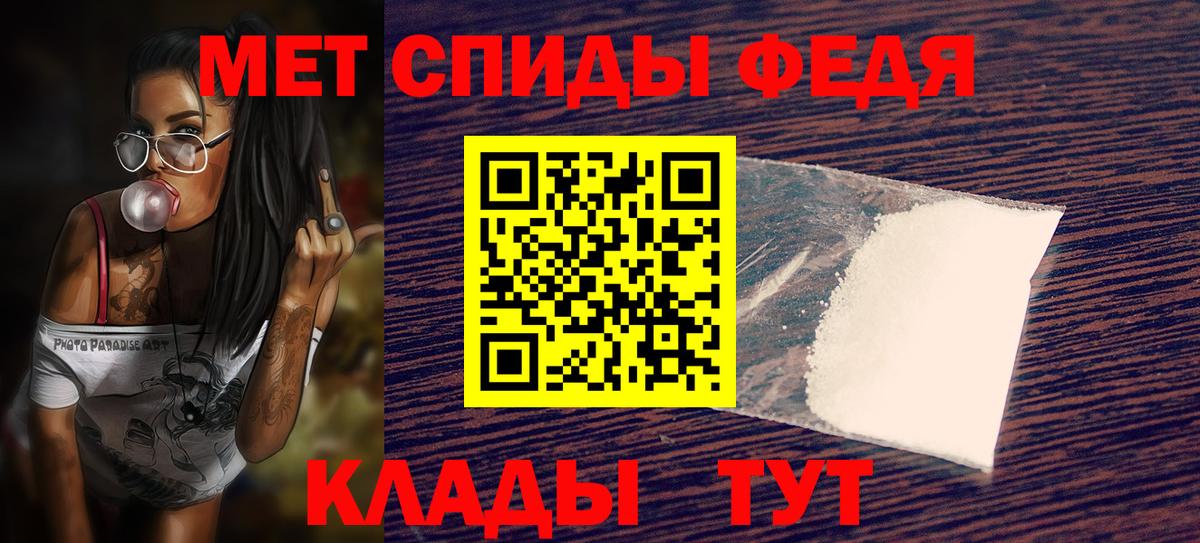 Усть-Джегута  Amphetamine 98%  Вход с VPN 