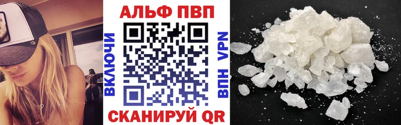 продажа наркотиков Усть-Джегута hydra ССЫЛКА A PVP СК КРИС