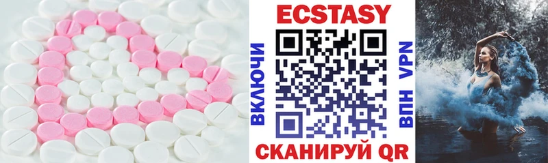 ЭКСТАЗИ Дубай  это какой сайт  Усть-Джегута 