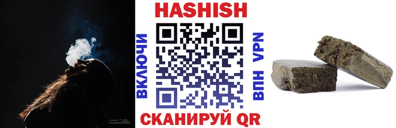 хочу   Усть-Джегута  Гашиш ice o lator 