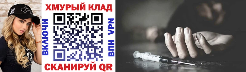 как найти   Усть-Джегута  МЕГА зеркало  Героин герыч 