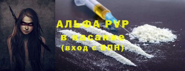 мет Переславль-Залесский