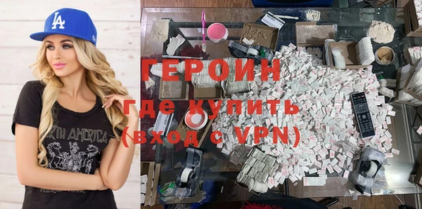 гидра Пересвет