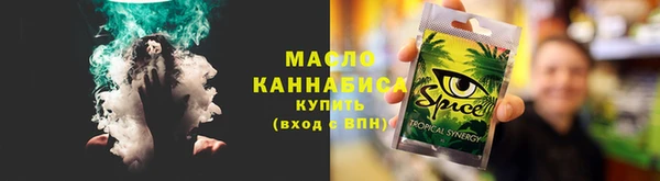наркотики Балабаново