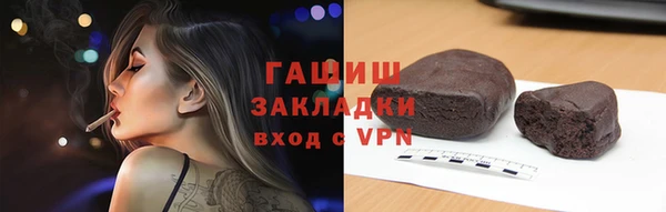 первитин Аркадак