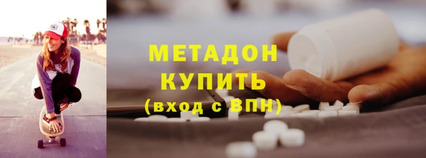 наркотики Балабаново