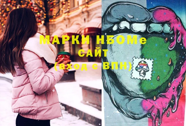 гидра Пересвет