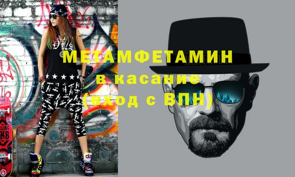 МДПВ Балахна