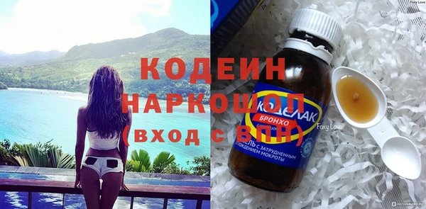 гидра Пересвет