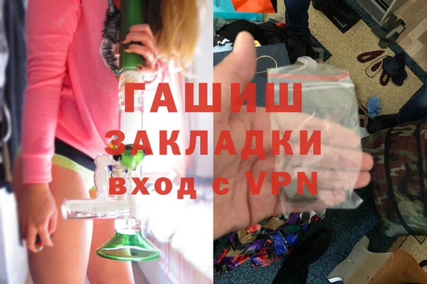 мет Переславль-Залесский