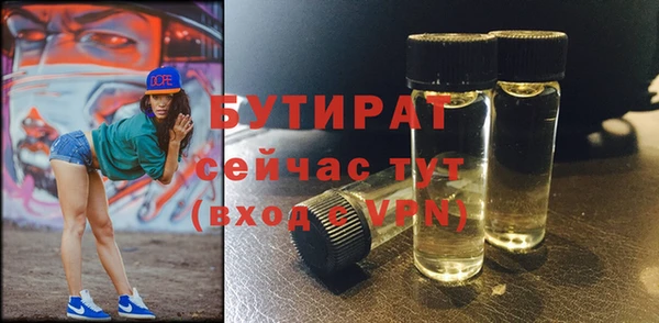 наркотики Балабаново