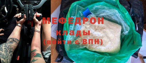 МДПВ Балахна
