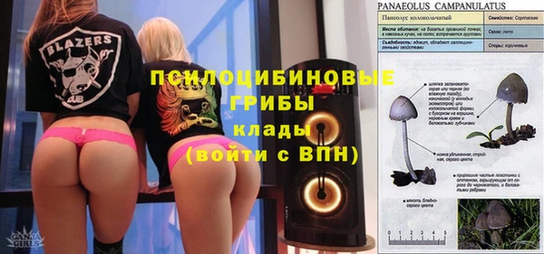 наркотики Балабаново