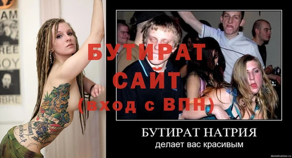 МДПВ Балахна