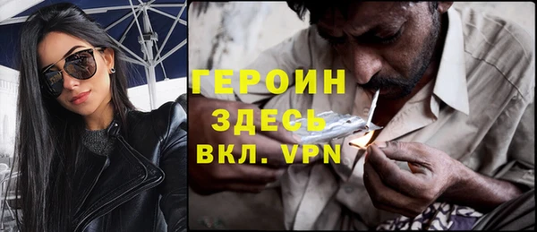наркотики Балабаново