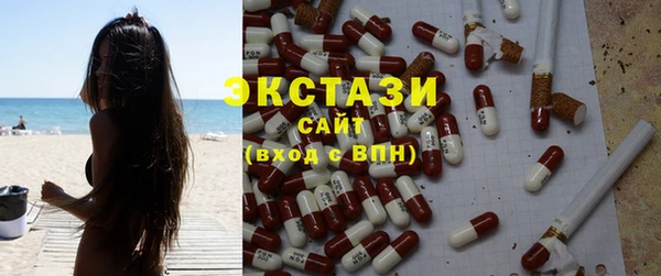 мет Переславль-Залесский