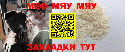 альфа пвп VHQ Обь