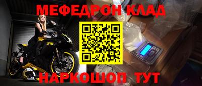 синтетический гашиш Обнинск