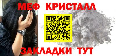синтетический гашиш Обнинск