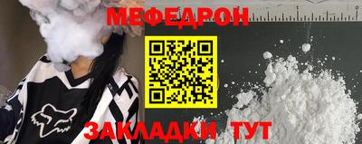 синтетический гашиш Обнинск