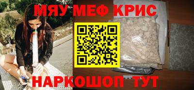 альфа пвп VHQ Обь