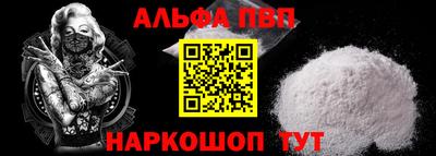 синтетический гашиш Обнинск