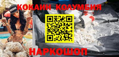 синтетический гашиш Обнинск