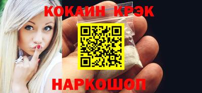 синтетический гашиш Обнинск