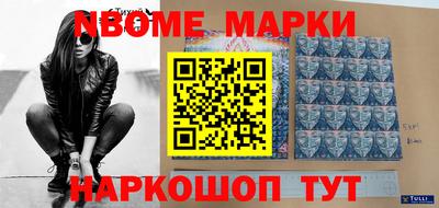 синтетический гашиш Обнинск