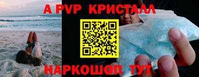 альфа пвп VHQ Обь