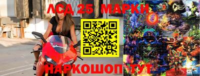 синтетический гашиш Обнинск