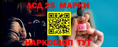 синтетический гашиш Обнинск