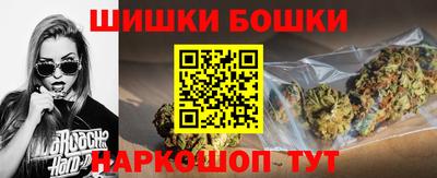 синтетический гашиш Обнинск