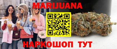 синтетический гашиш Обнинск