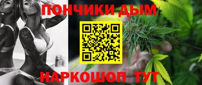 синтетический гашиш Обнинск