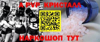 синтетический гашиш Обнинск