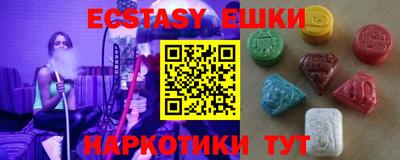 альфа пвп VHQ Обь