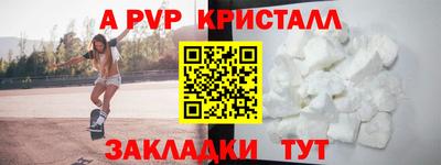 альфа пвп VHQ Обь