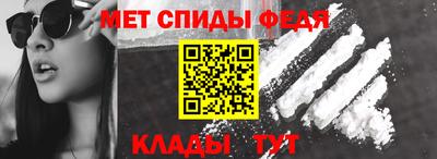 альфа пвп VHQ Обь