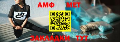 альфа пвп VHQ Обь
