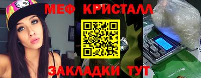 синтетический гашиш Обнинск