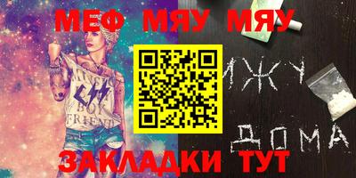 первитин Нягань