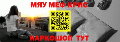 первитин Нягань