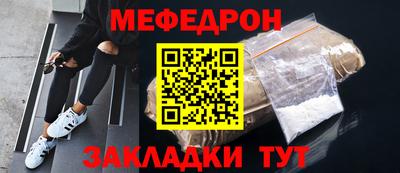 альфа пвп VHQ Обь