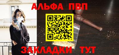 синтетический гашиш Обнинск