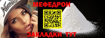 альфа пвп VHQ Обь