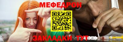 синтетический гашиш Обнинск
