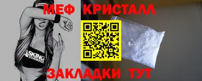 альфа пвп VHQ Обь