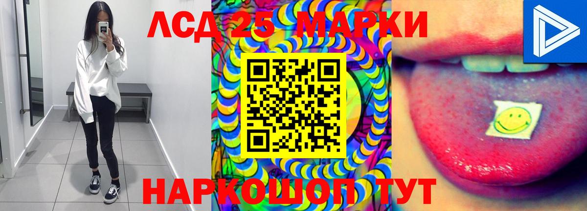 LSD-25 экстази ecstasy Усть-Джегута