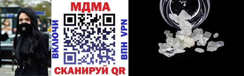 kraken маркетплейс  Усть-Джегута  МДМА VHQ 